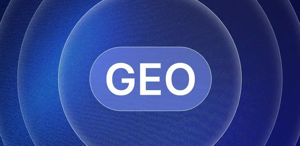 麻阳苗族自治县生成式引擎优化赛道升温，盘点 GEO 行业发展态势