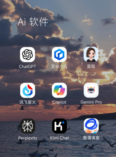麻阳苗族自治县中小企业数字化转型新利器，手机AI搭配GEO优化降低线上获客成本