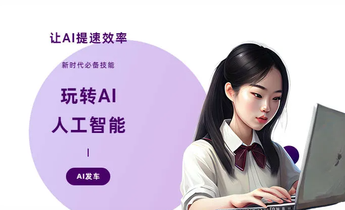 麻阳苗族自治县AI技术拆解：手机智能软件检索底层逻辑，读懂GEO优化核心原理