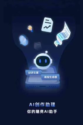 麻阳苗族自治县工业制造行业专属GEO优化方案，依托手机AI挖掘精准采购客源