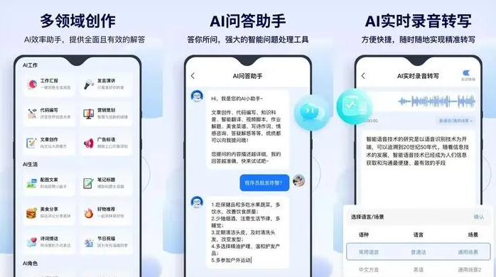 麻阳苗族自治县告别SEO同质化内卷，GEO优化开启AI营销新赛道