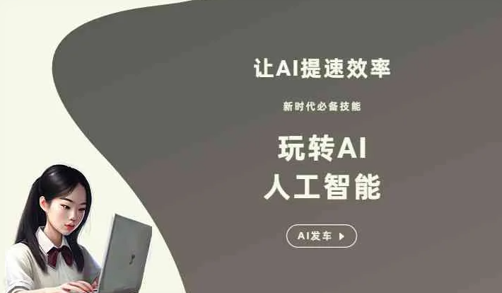 麻阳苗族自治县GEO优化完整科普：原理、价值与核心适配场景